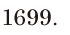 1699. // 