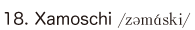 18. Xamoschi