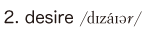 2. desire