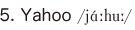5. Yahoo