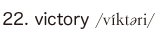22. victory
