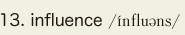 13. influence