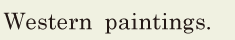 Western paintings. // 