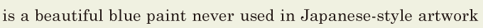 is a beautiful blue paint / never used in [Japanese-style] <span class='nw'>artwork</span>  