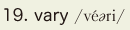 19. vary