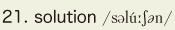 21. solution