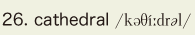 26. cathedral