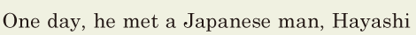One day, / he met a Japanese man, / Hayashi 