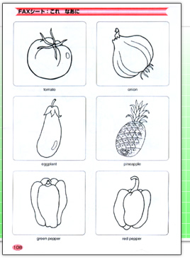 �摜�F�t�@�b�N�X�V�[�g�P