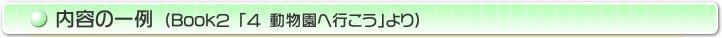 ���e�̈��iBook�Q�@�u�S�@�������֍s�����v���j