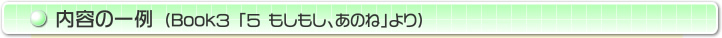 ���e�̈��iBook�R�@�u�T�@���������A���̂ˁv���j