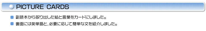 �s�N�`���[�J�[�h