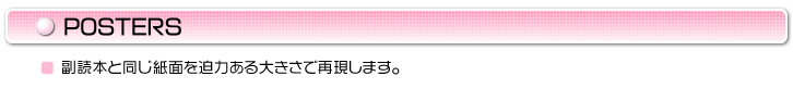 �|�X�^�[