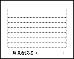 課題学習の指導 数学