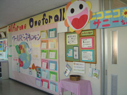 クリックで拡大表示