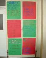 クリックで拡大表示