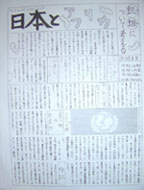 クリックで拡大表示