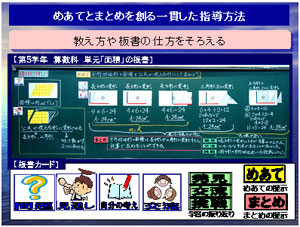 クリックすると画像が拡大されます。