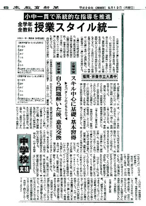 クリックすると画像が拡大されます。