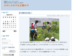 クリックすると画像が拡大表示されます。