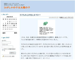 クリックすると画像が拡大表示されます。