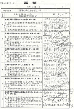 クリックで拡大