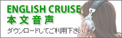ENGLISH CRUISE {  _E[hĂpB
