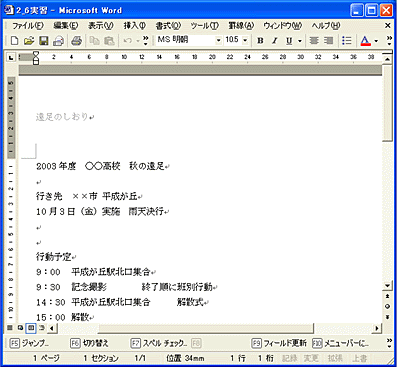 �T���l�[��