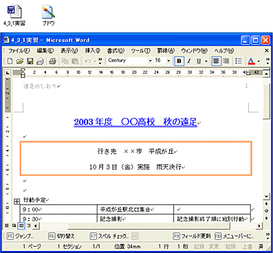 �T���l�[��