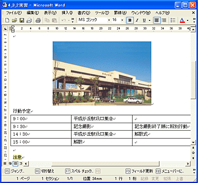 �T���l�[��