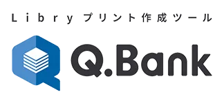 指導用クラウド型プリント作成ツール