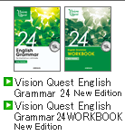 Vision Quest English Grammar 24 2nd Edition