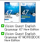 Vision Quest English Grammar 47 2nd Edition