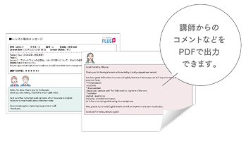 スピプラの特長 3-3