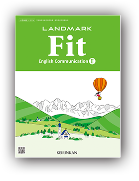 LANDMARK Fitシリーズ | 令和6（2024）年度用 教科書のご案内 | 英語 