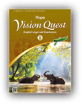 Vision Quest II Ace・Hope | 令和5（2023）年度用 教科書のご案内 