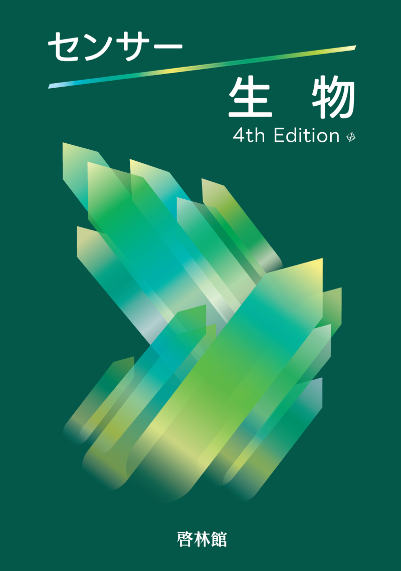 物理 参考書 東工大（科学大）への物理：現役合格した参考書ルート | 科学大