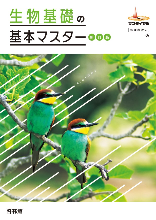 B*z様 FENDI クラッチバッグ バグ モンスター ゲンガー（生物基礎 