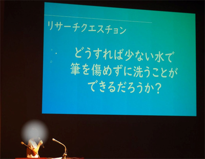 新・理想の星プロジェクトでの発表