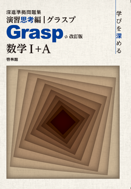 新課程　アドバンスα　数学B+C 数学Ⅱ　数学Ⅲ　啓林舘 新課程 アドバンスα 数学Ⅲ 数学B+C 数学Ⅱ 数学Ⅱ+B