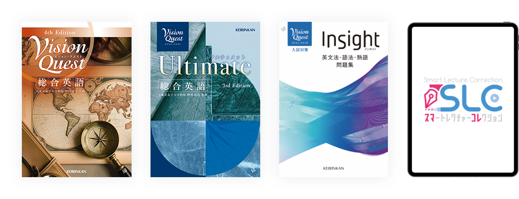 令和8年度用英語学校採用図書