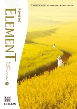Revised ELEMENTシリーズ