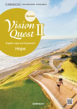 Revised Vision QuestⅡ Hope