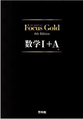 Focus Gold 6th Edition