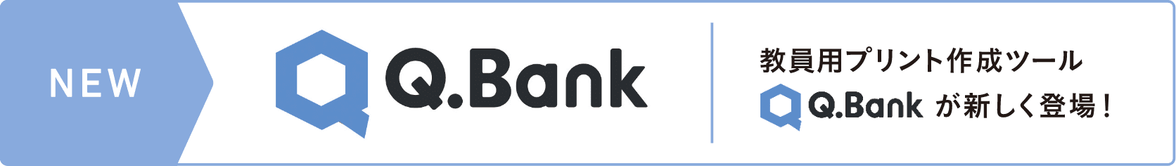 Q.Bank