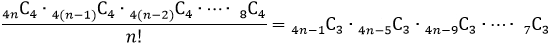 ((_4n)C_4∙(_4(n-1))C_4∙(_4(n-2))C_4∙⋯∙(_8)C_4)/n!=(_4n-1)C_3∙(_4n-5)C_3∙(_4n-9)C_3∙⋯∙(_7)C_3