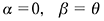 α＝0，β＝θ