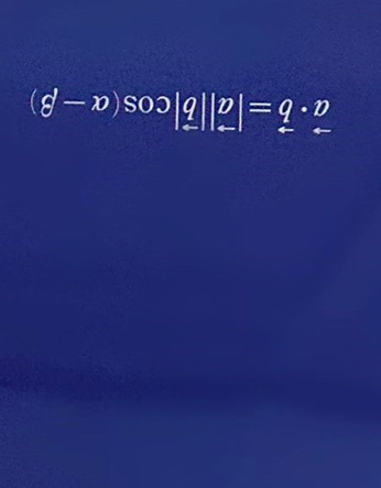 『三角関数』裏表紙