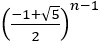 ((-1+√5)/2)^(n-1)