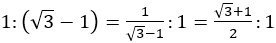 1:(√3-1)=1/(√3-1):1=(√3+1)/2:1